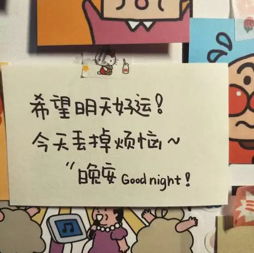 文字背景图 朋友圈 ins