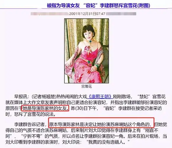 回顾李建群与男友同居27年不结婚一生无儿无女63岁患癌离世