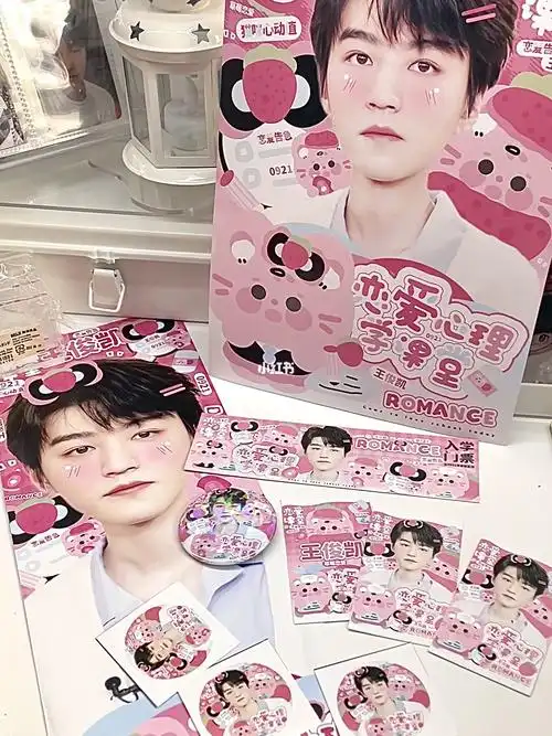 周边开箱  #王俊凯  #周边  #王俊凯周边