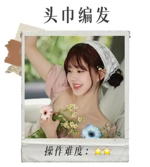 step21566>:再>把上层头发放下来,从耳朵位置为起点,以>内扣-外翘