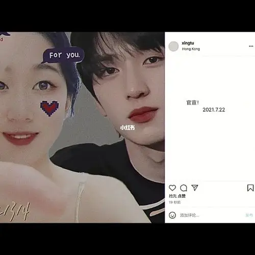 我和严浩翔!_严浩翔_娱乐_明星娱乐资讯