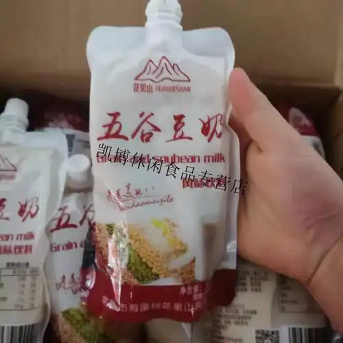 五谷黑豆原味豆奶植物蛋白饮料甜豆浆早餐饮品冷热皆宜商用 五谷豆奶