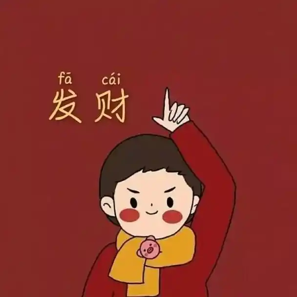 头像|换个新的微信头像,迎接2020