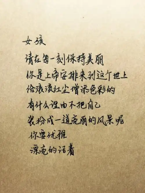 手写#文字控#伤心句子图片( . )