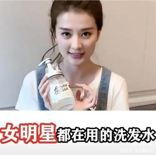 这3类洗发水已入"黑名单",在用的快扔掉!乔欣用的这类才正确