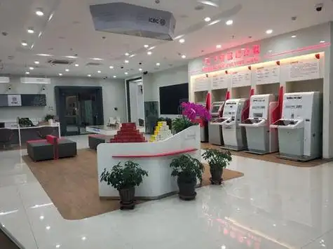 中国工商银行有哪间营业?