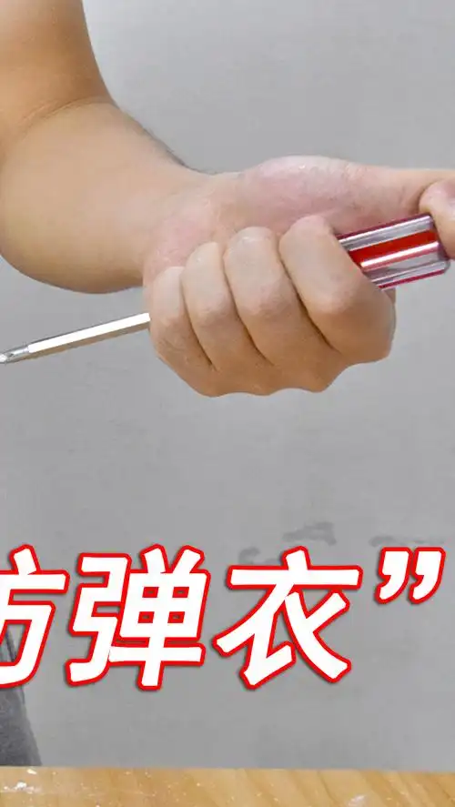 【第一集】这次玩大的!用非牛顿流体做"防弹衣",挑战它的防御能力!