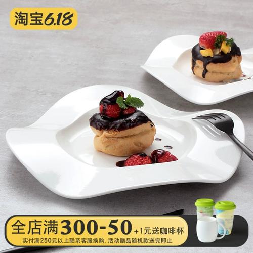 高档法式甜品盘创意菜摆盘分子料理陶瓷圆形蛋糕碟子西餐沙拉盘子