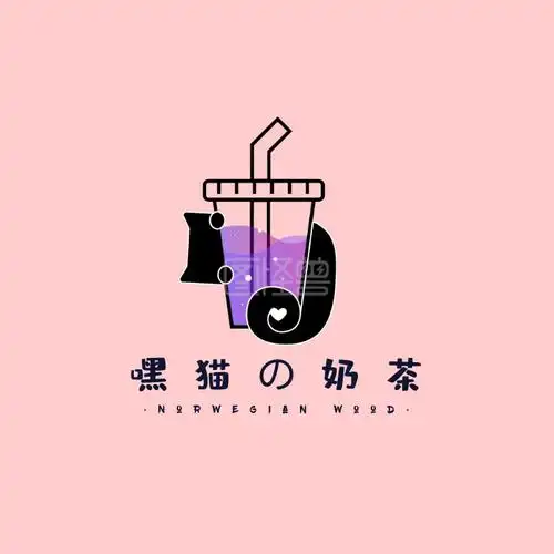 简约奶茶店logo设计
