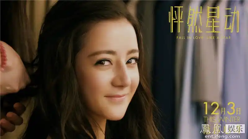 预告中出现迪丽热巴香肩小露从床上起身的一幕,一改呆萌印象充满了