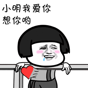 暴漫恶搞搞笑gif动图_动态图_表情包下载_soogif