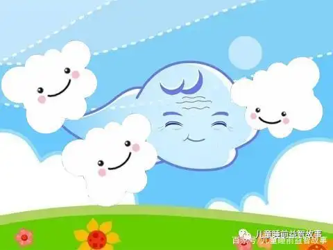 《风婆婆的礼物》亲子互动小故事