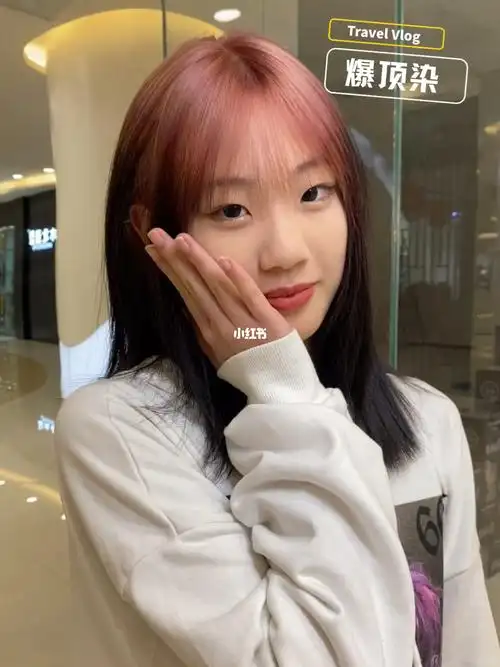 绚丽的,曾经的一切,都被粉刷干净,都被黑色覆盖#爆顶染  #唐山染发