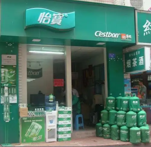 咏辉水站桶装水配送(怡宝雀巢专卖店)-58到家