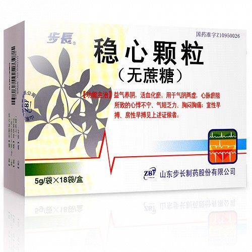 步长稳心颗粒无蔗糖5g18袋