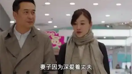 丈夫夫的心脏被移植到了另一个男人的身上,女人不知道自己该爱谁