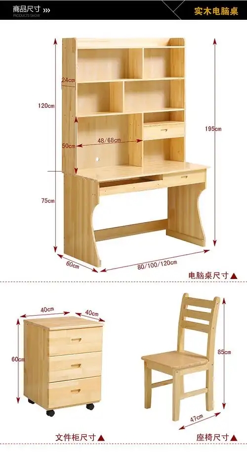简约现代组装台式实木转角桌松木电脑桌带书架儿童学习桌书桌