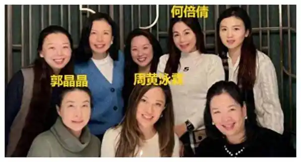 郭晶晶生日宴惊动四大家族,主角身份揭晓!_香港_宴会_豪门