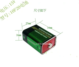 全新15v 电池 10f20型叠层 mf30 47 50 108老型仪表万用表用电池