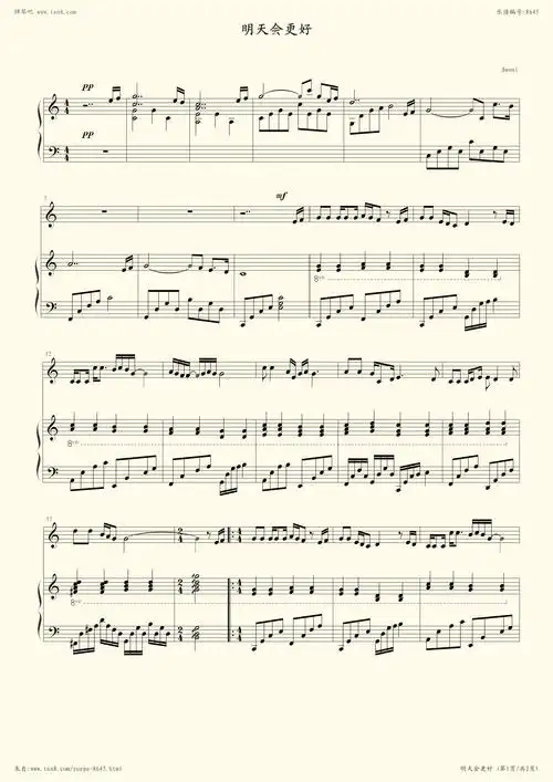 钢琴谱 - 明天会更好