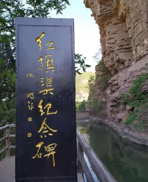 4位名家为红旗渠题词,都是经典之作,但有一幅作品却略显违和