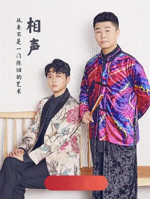 孟鹤堂周九良登时尚杂志,拍美照谈理想,堂主惨被称为"鲸头鹳"