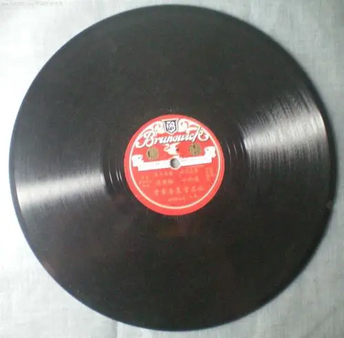 民国鹤鸣唱片,粤曲,水晶宫里寻香骨-au1516378-老唱片/胶片-加价-7788