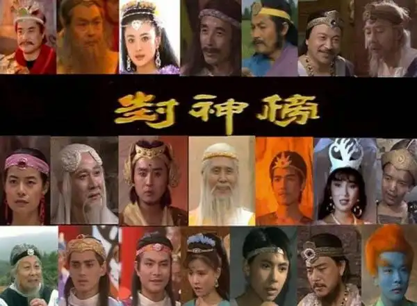 封神演义中姜子牙封了多少神 上封神榜的条件原来那么多