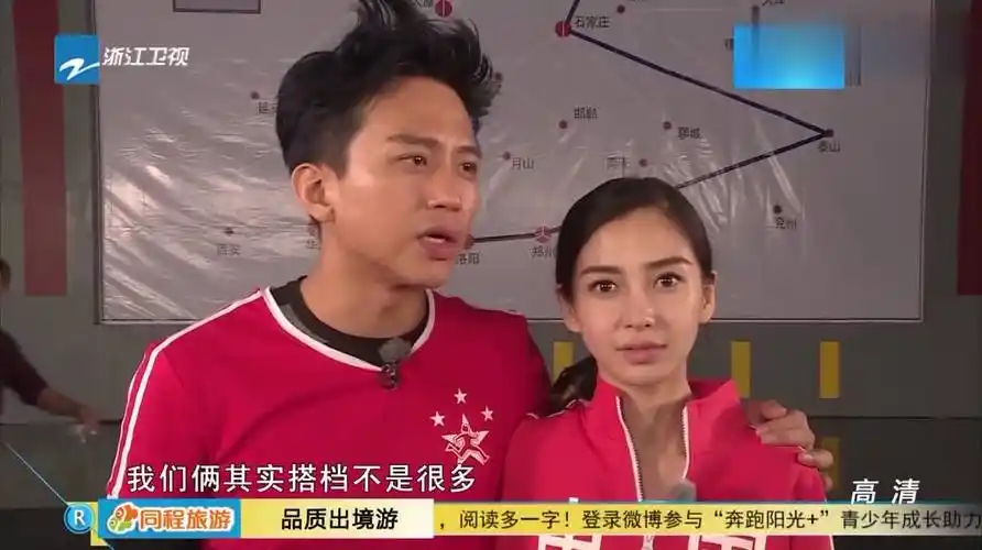 邓超杨颖组成新cp就是侄女和大叔的组合邓超直呼蛮好的