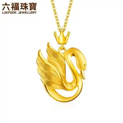 六福珠宝足金吊坠优雅皇冠天鹅黄金项链吊坠女款首饰计价gdg70064