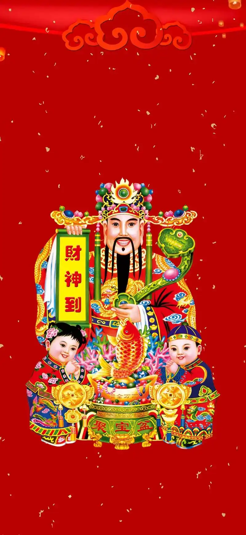 财神爷祝你年年暴富#喜迎财神好运连连 #见者好运 #壁纸 - 抖音