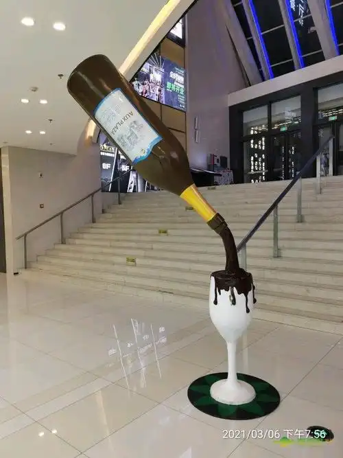 这个造型漂亮吧!好像是在倒啤酒,但是酒瓶子是悬空的,是什么支
