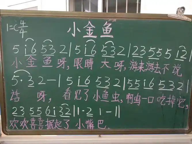 原来今天我们是学习歌曲——小金鱼呀