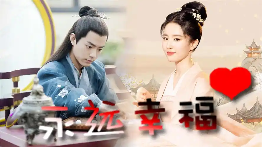 梦华录刘亦菲遇上肖战两人甜虐互撩一字一句太浪漫了