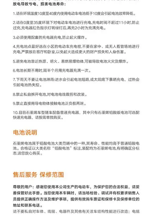 雅迪电动车m6冠能领跑版石墨烯三代电池电动车电动摩托车动力强里程长