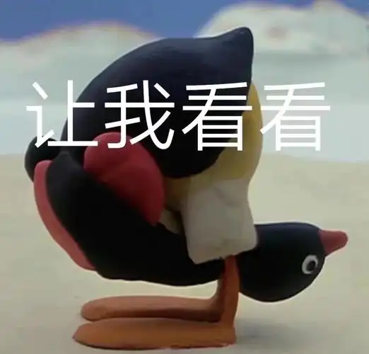 热门表情包原图精选(52个表情)-2022/05/25