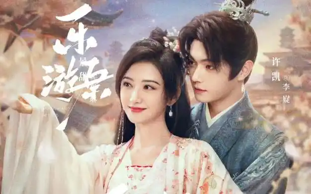 龚俊处境尴尬景甜许凯cp刘亦菲后续安排