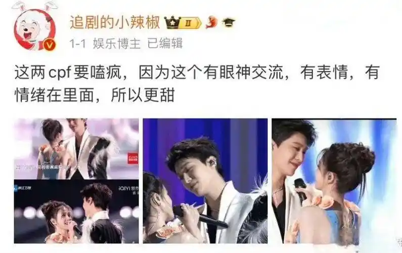 当时的迪丽热巴作为新人嘉宾参与了那一季节