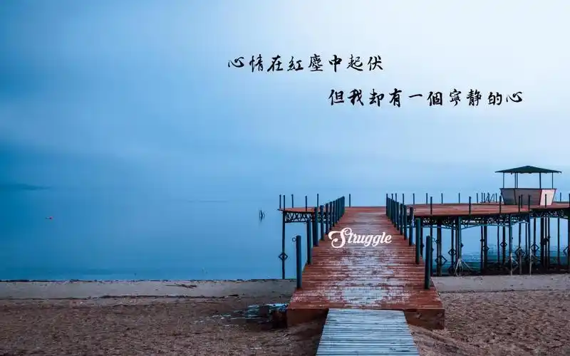 简约风格的带字励志图片,高清壁纸,图片,时光记忆-回车桌面