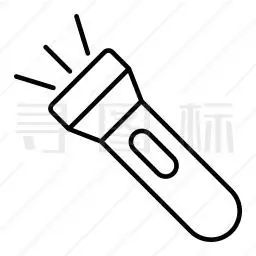 手电筒