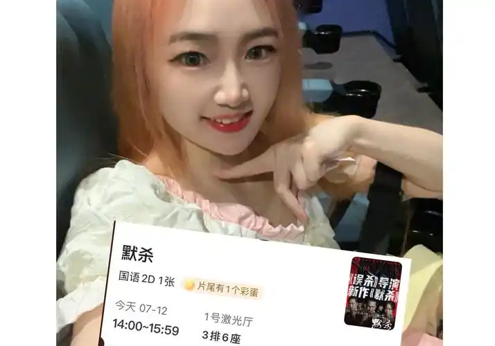 如果满分是100分,我打120分,真的有意外到～《默杀》好看,国产电影就