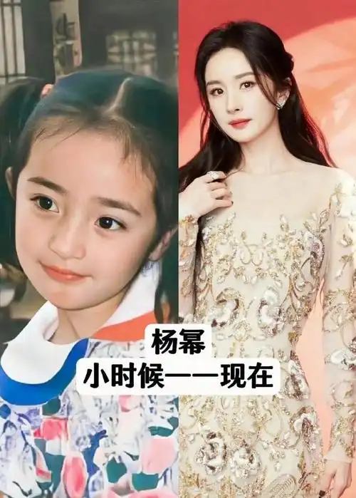 赵丽颖小时候的样子,一看就知道是农家孩子