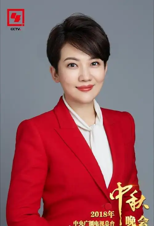 2018央视秋晚主持公布5位央视3位其他台还有1位成陪衬