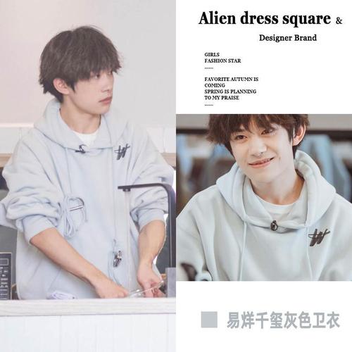 朋友请听好易烊千玺同款卫衣女2020春秋we11done铁环灰色连帽衣服