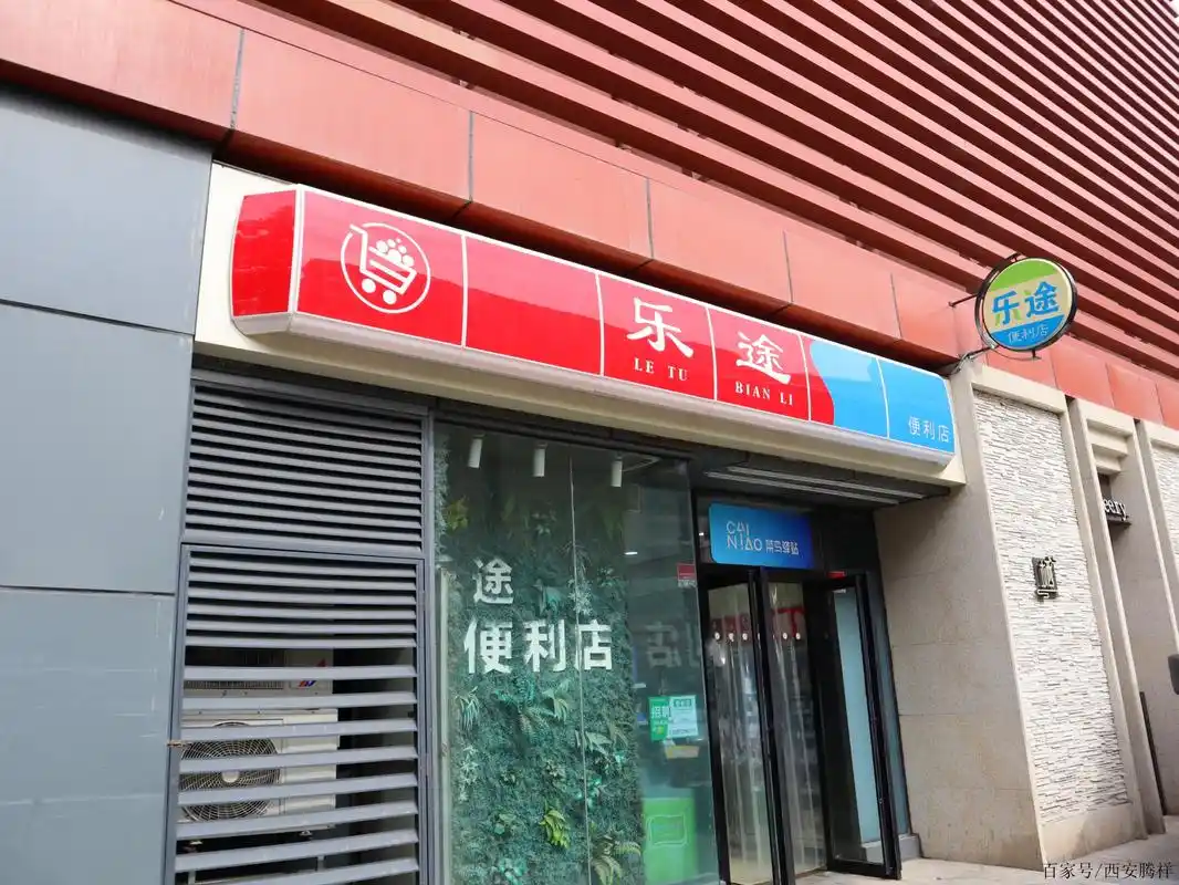 西安腾祥吸塑灯箱门头便利店灯箱门头招牌广告牌灯箱定制户外悬挂