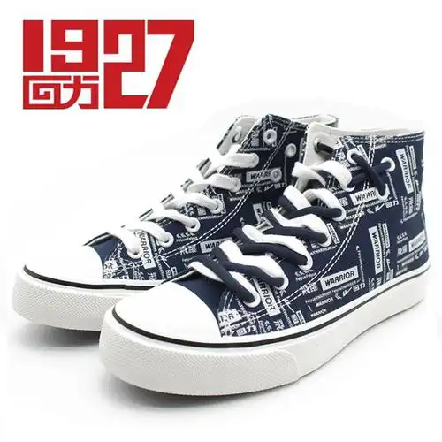 回力新款鞋回力飞跃联名飞跃帆布鞋男鞋女鞋情侣帆布一件代发b403-阿