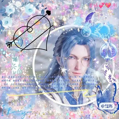 史莱克七怪美图