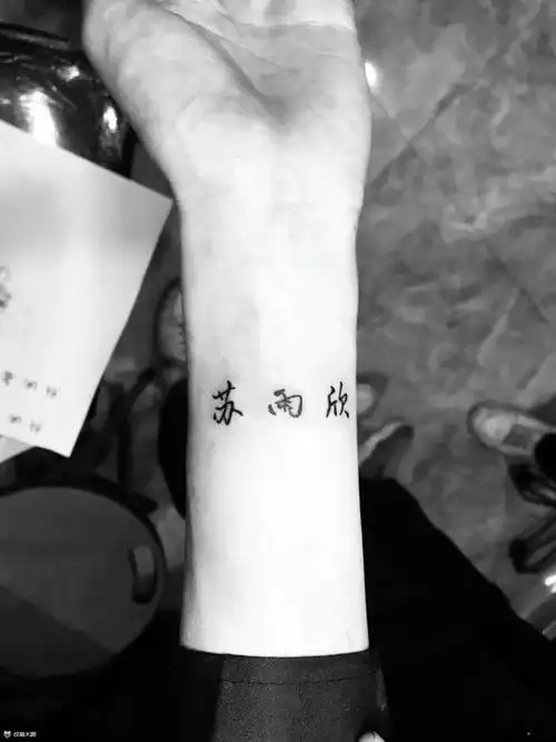女朋友名字_纹身图案手稿图片_tatto陶的纹身作品集