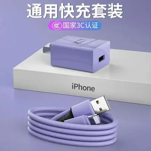 舒弗(lachouffe)手机充电器报价_参数_图片_视频_怎么样_问答-苏宁易