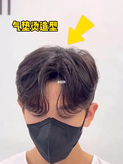 留下你的脚印93下次更新教程#男生烫发 #南京剪发哪里好  #气垫烫